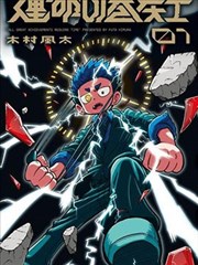妈妈的职业韩剧分集结构解析封面